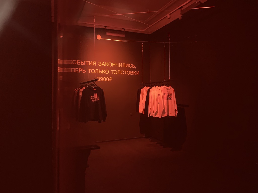 home run, Ekaterina Cultural Foundation, 18.04-28.04.19