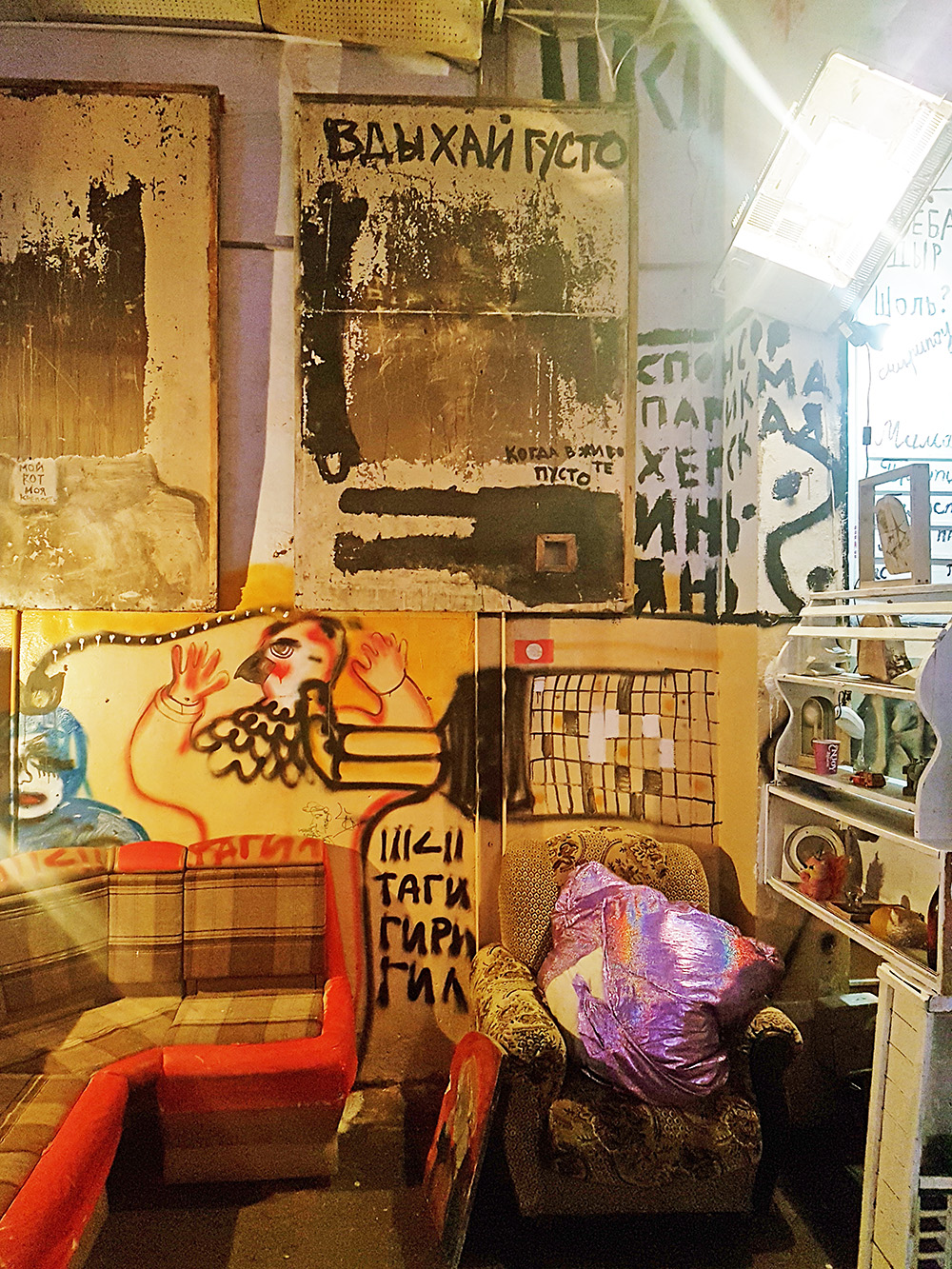 Kubiva, 2017. Ural Industrial Biennial. Kubiva is a gallery and studio space founded by Zh. K. P. in 2014
