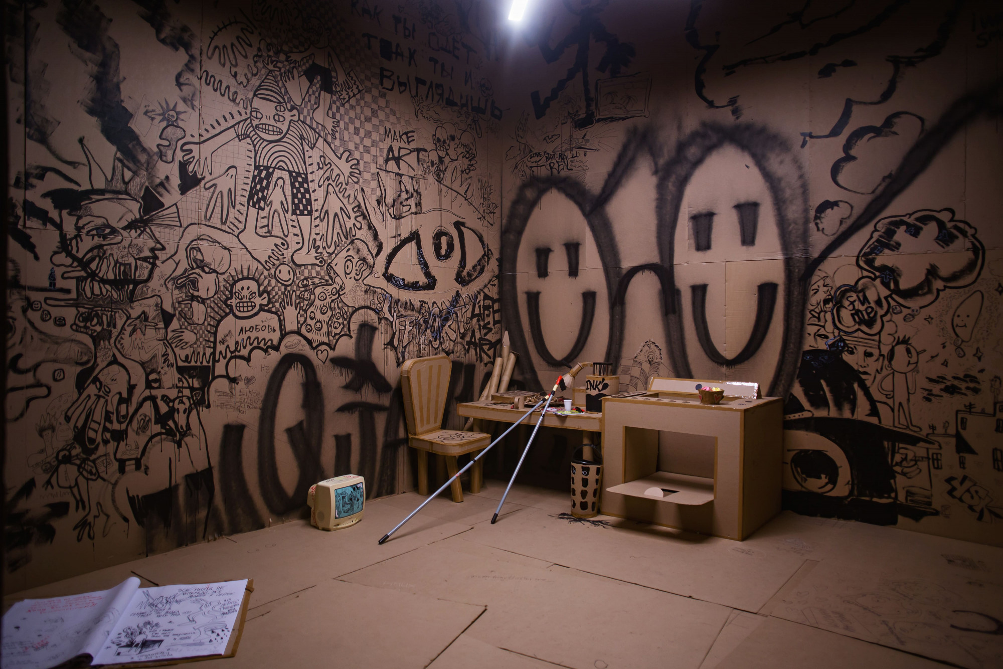 Personal Space, 2019. In collaboration with the Space Cow collective. Special project for the 5th Ural Industrial Biennial