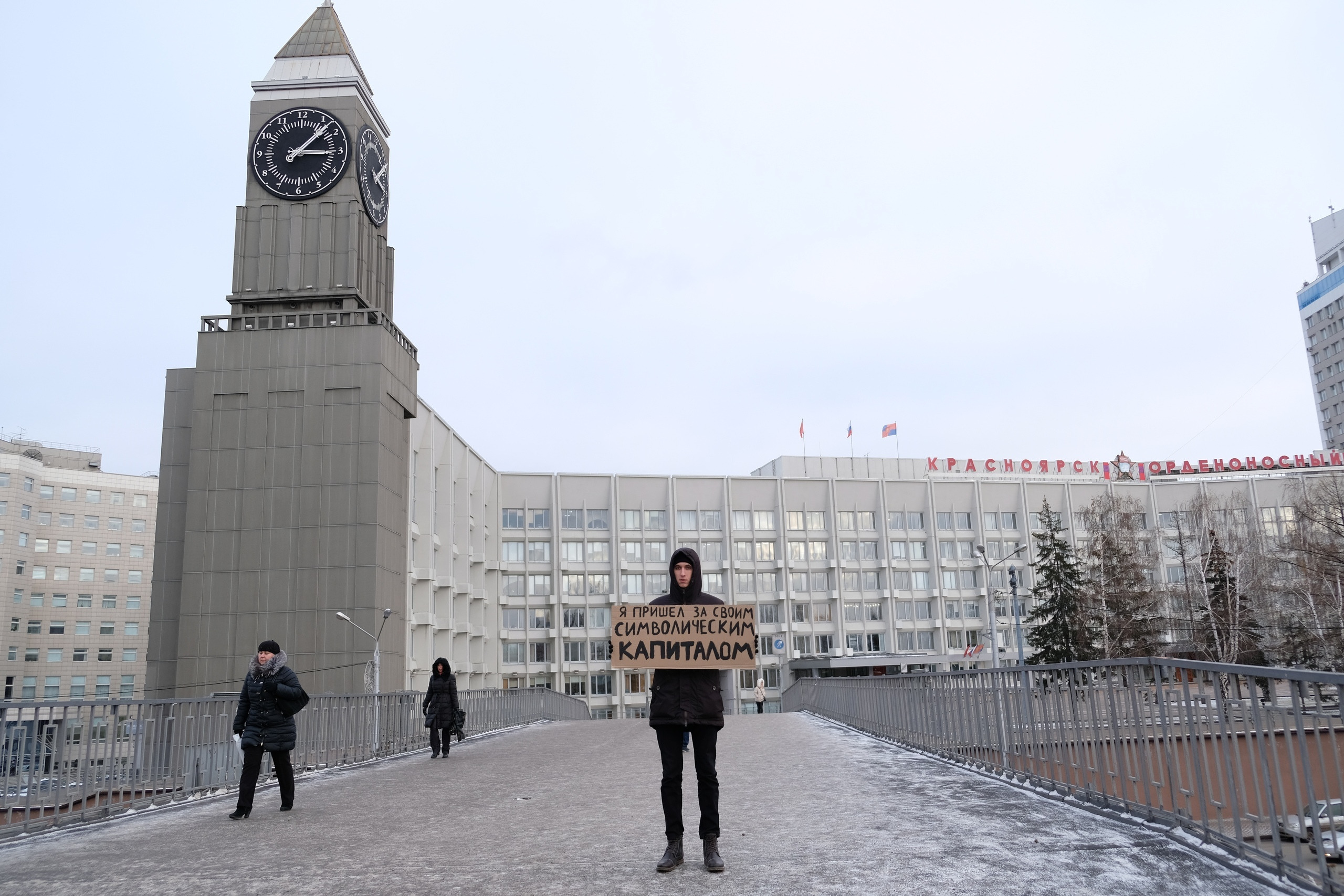I Came Here for My Symbolic Capital, 2019. From the Single Picket series, Krasnoyarsk