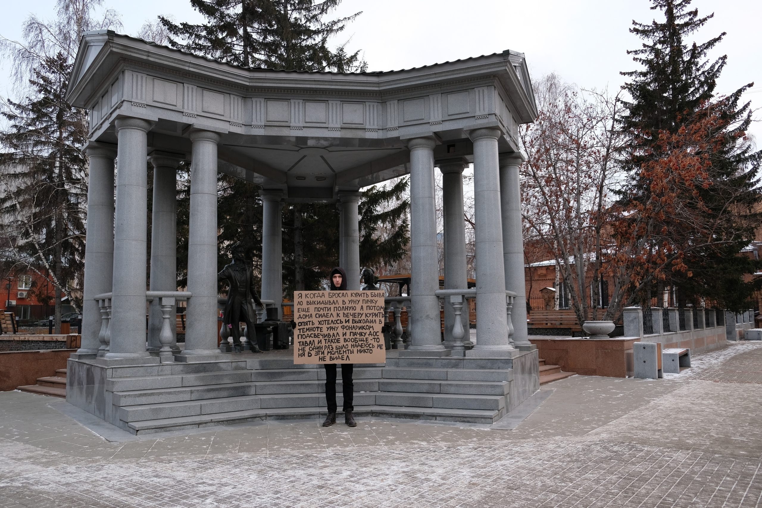 Subverting the picket sign format once again, Titenok tells a story of trying to quit smoking but sometimes giving in and retrieving the pack he had thrown into garbage, 2019. From Single Picket series, Krasnoyarsk