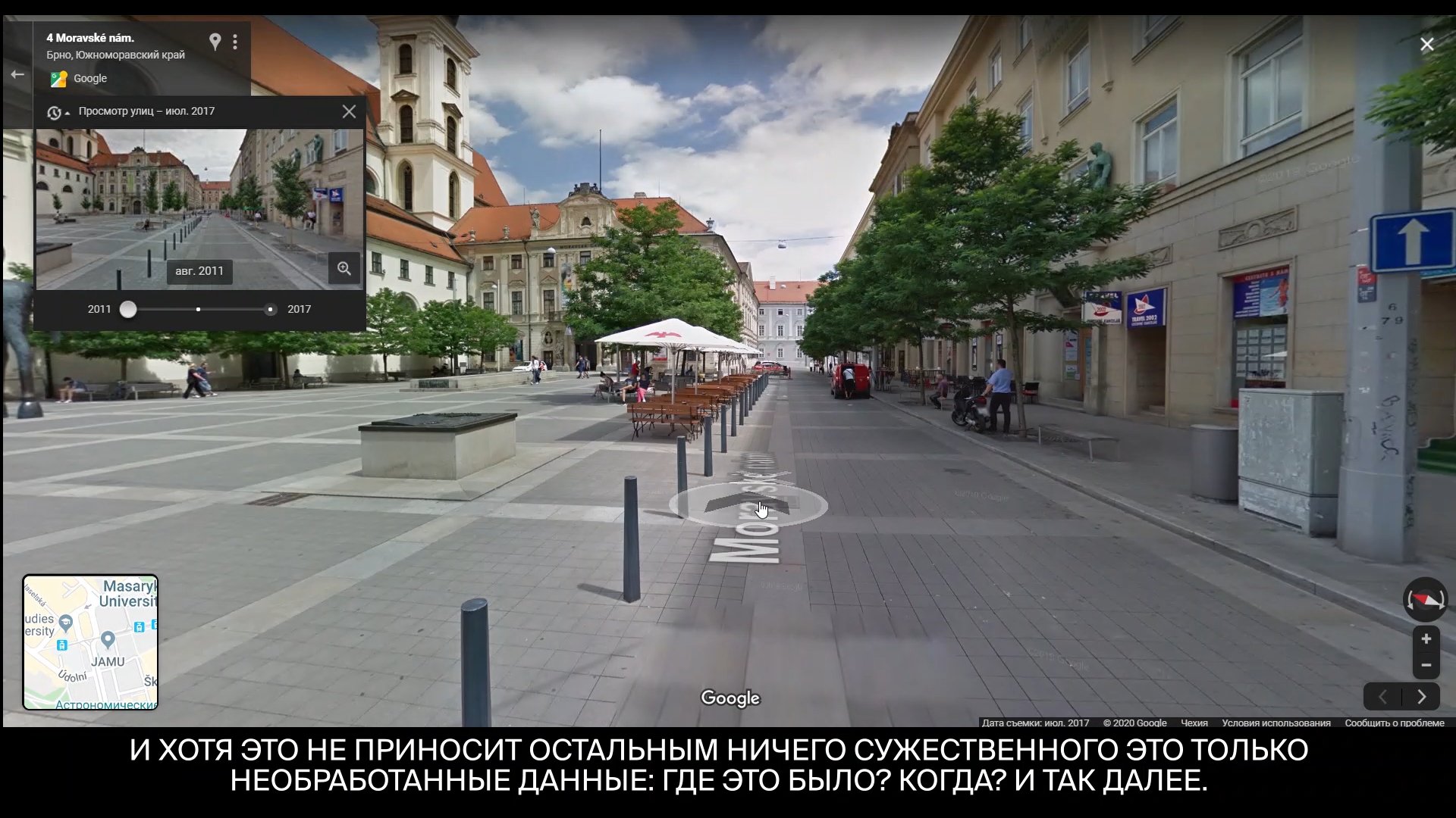brno, 2020. This projects includes a video essay of a walk in Brno and the artist’s inner conflict of two roles: a tourist and an applicant to the city’s university; as well as an interactive game where the viewer can digitally experience that walk