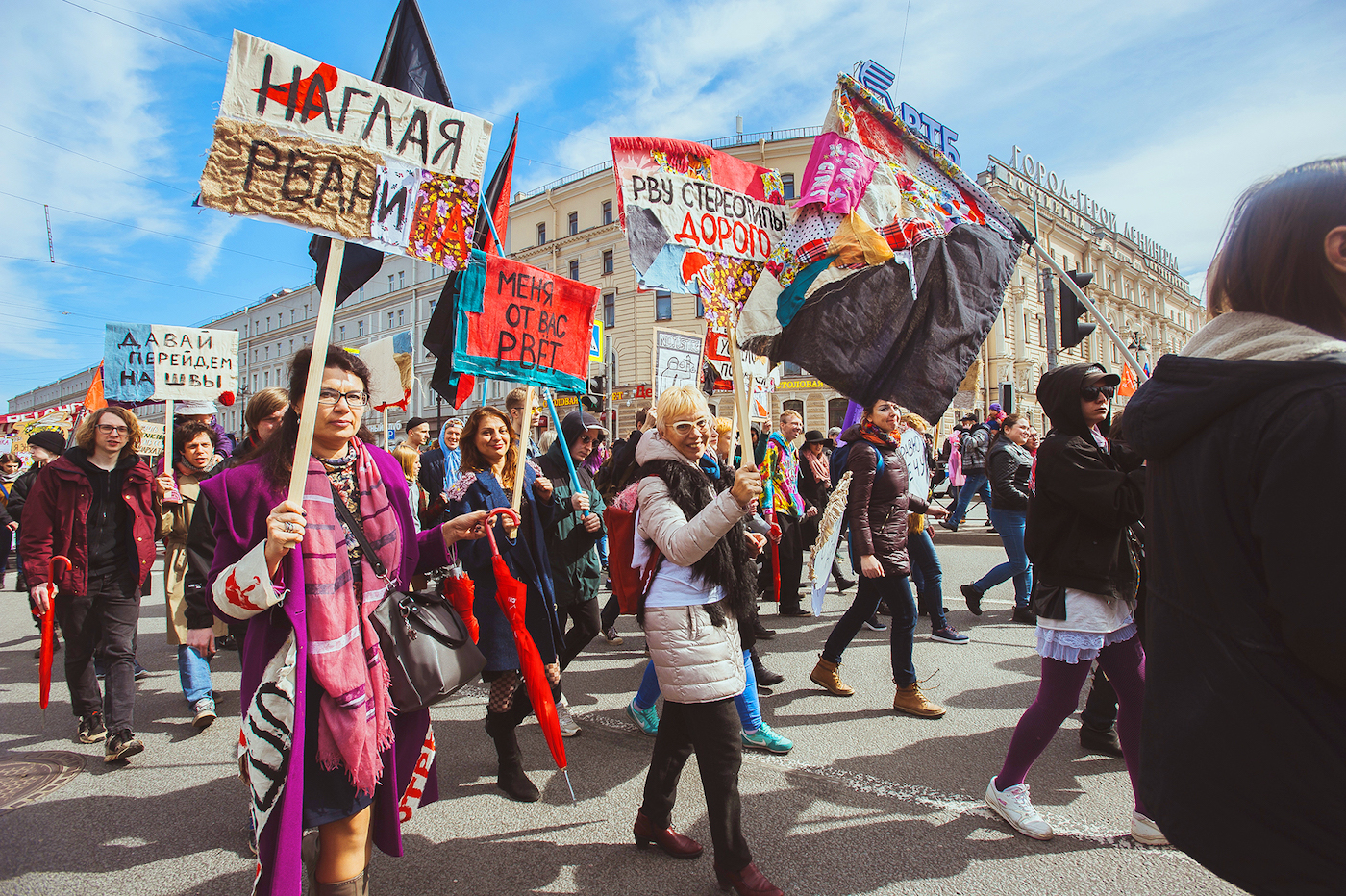 Ragged Block action performance. St Petersburg, 2017. Queer feminist art group Unwanted Organisation taking part in the May Day Parade along with a sex workers rights group Silver Rose