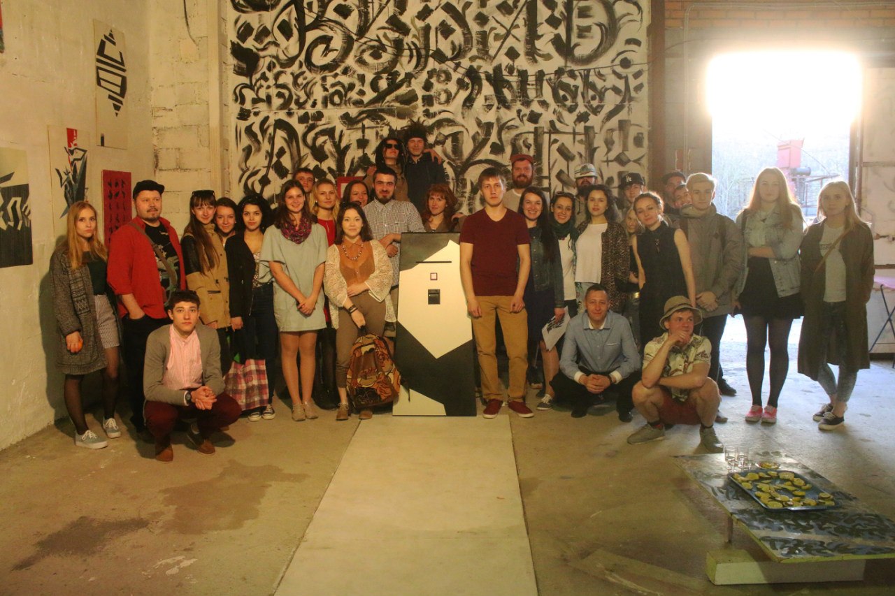 Presentation of the Bankomart project, 2015. Bankomart is an ATM for selling art