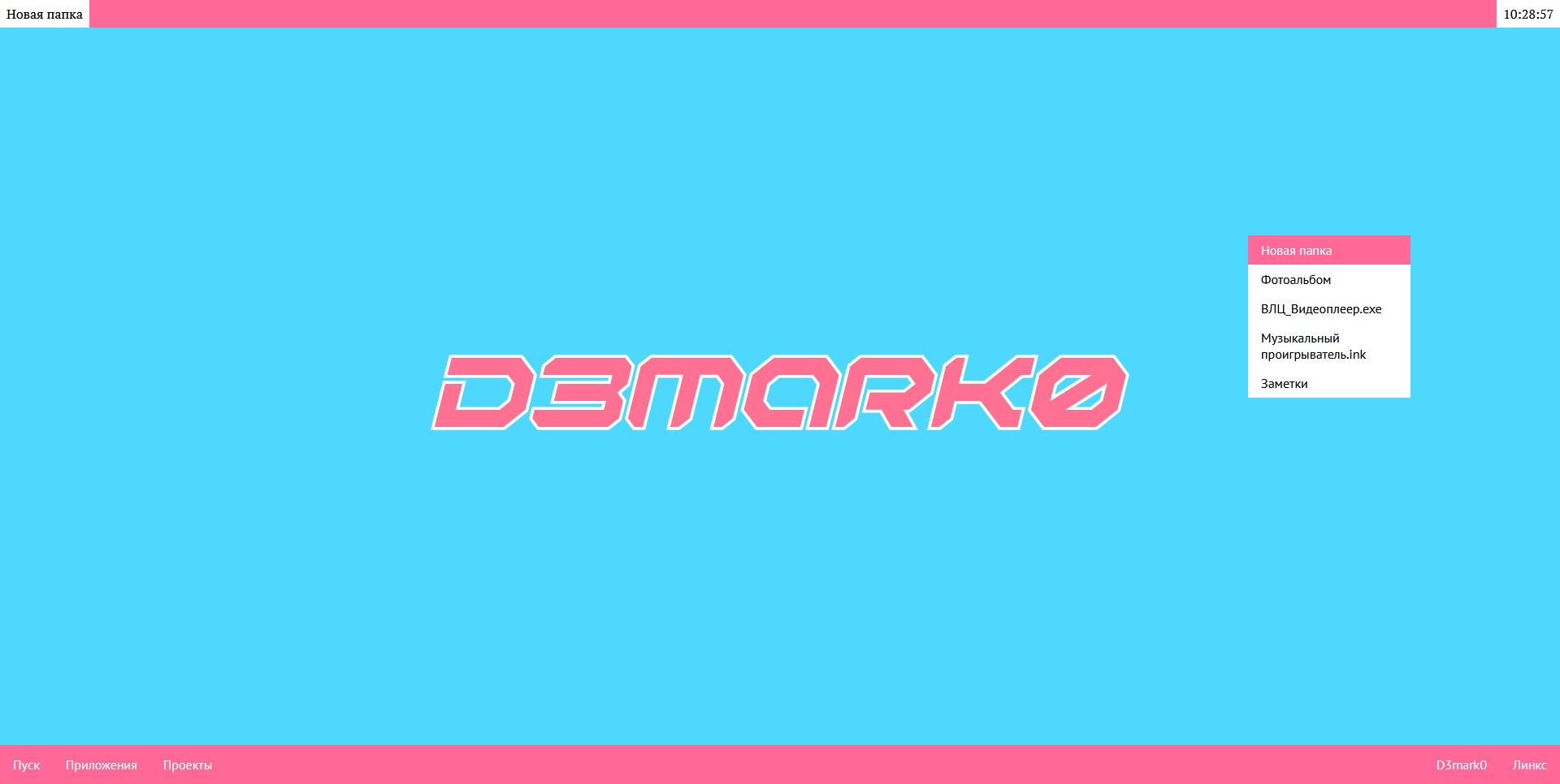 D3mark0 OS, 2019-ongoing. This project is meant to become a perfect artist portfolio with intricate interactive features