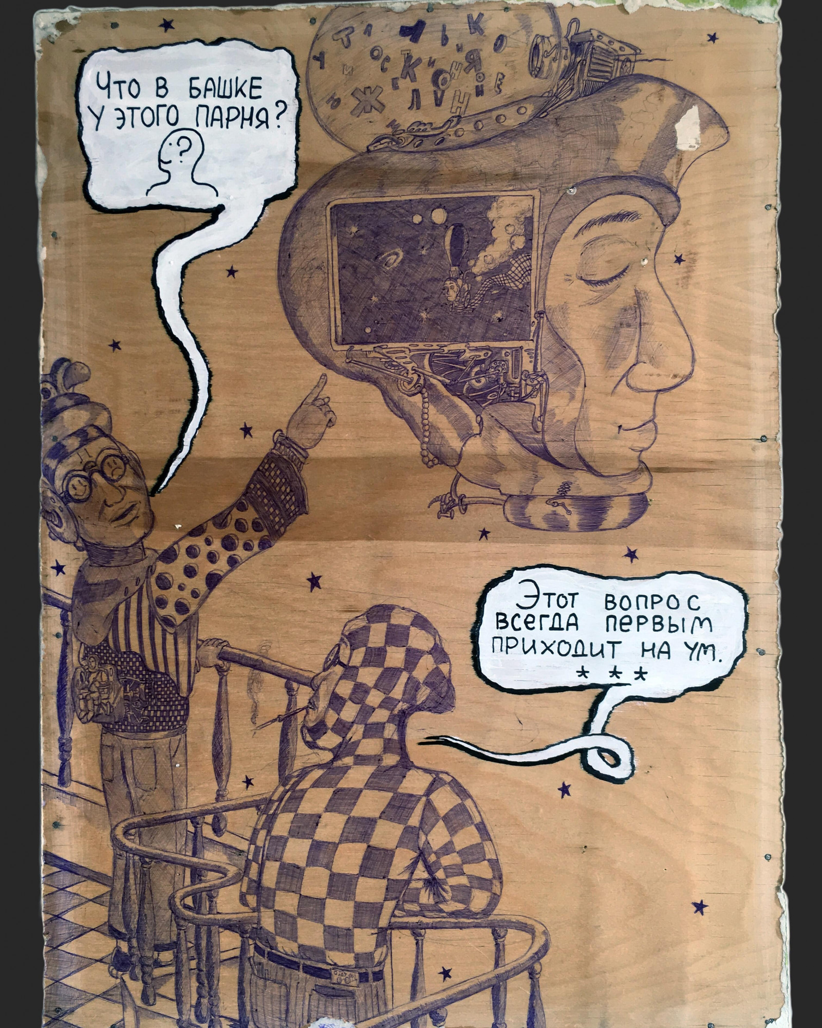 “––What’s in this guy’s head?––This question always springs to mind the first.” Untitled, 2018