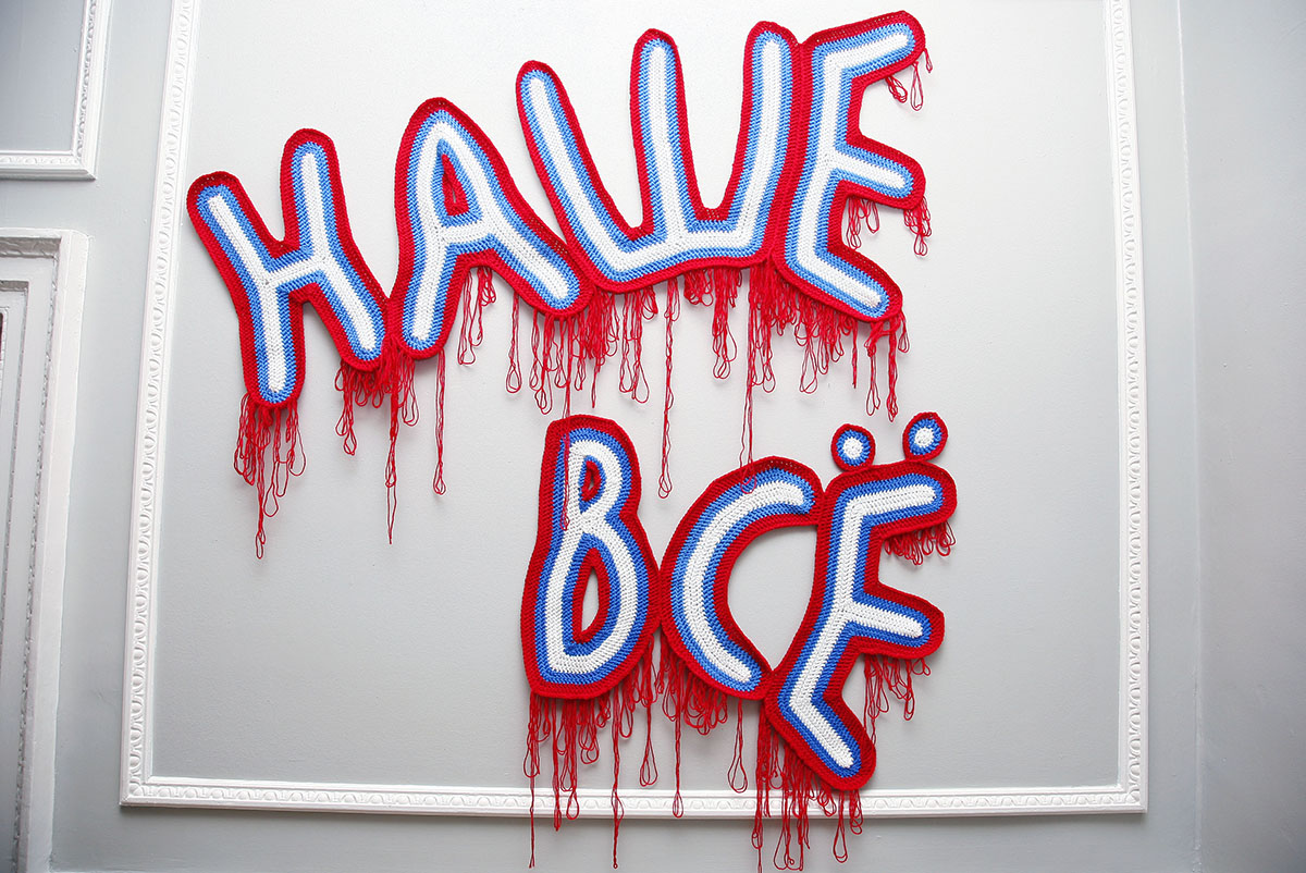 Fish Are Mute, 2015. “Our Everything.” The Russian title of the project is a quasi-homophone of the famous first phrase of the 1919 alphabet book for adults, “We are not slaves”