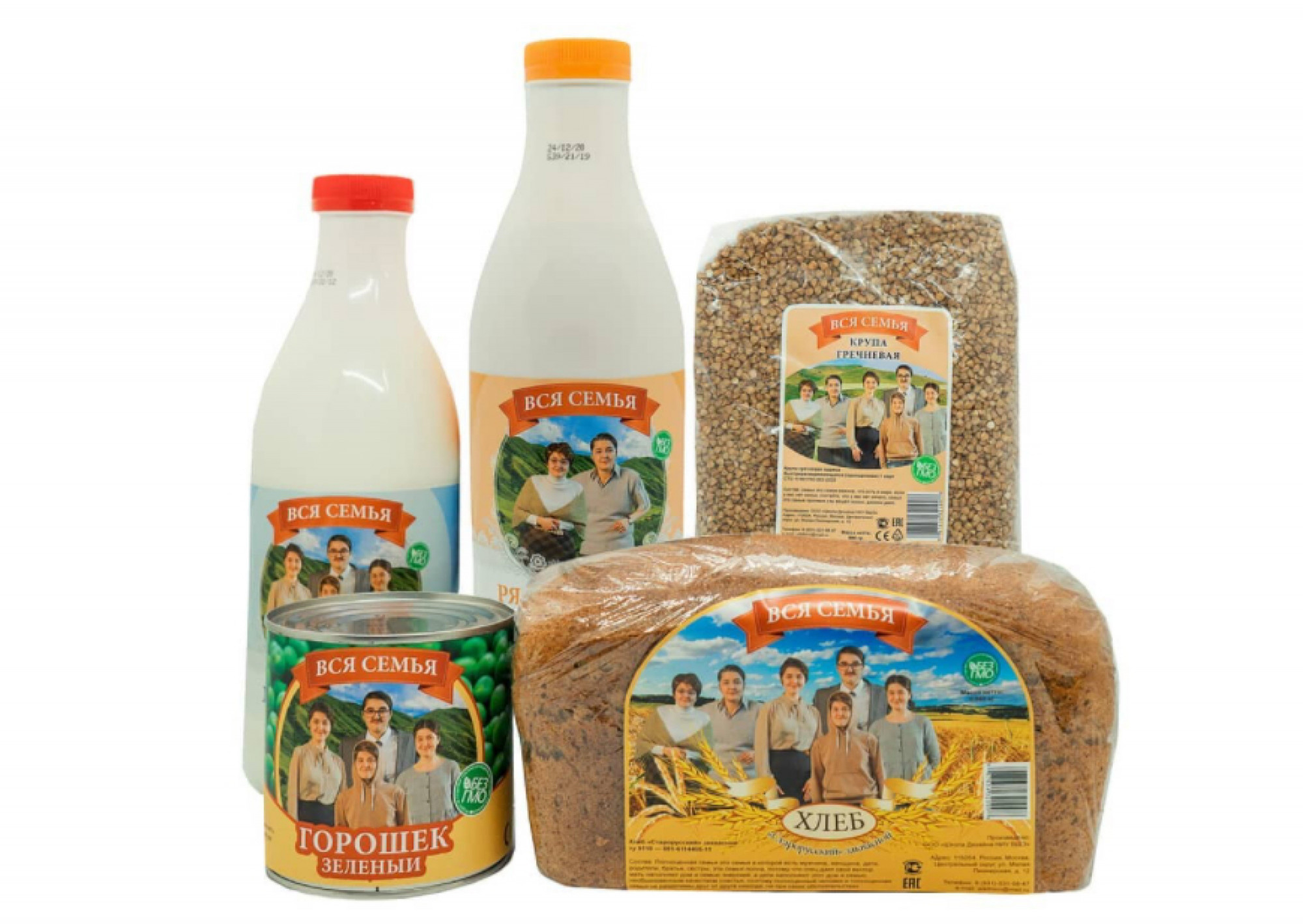 Everything is Fine, 2020.  Basic set of products of the non-existent Whole Family brand