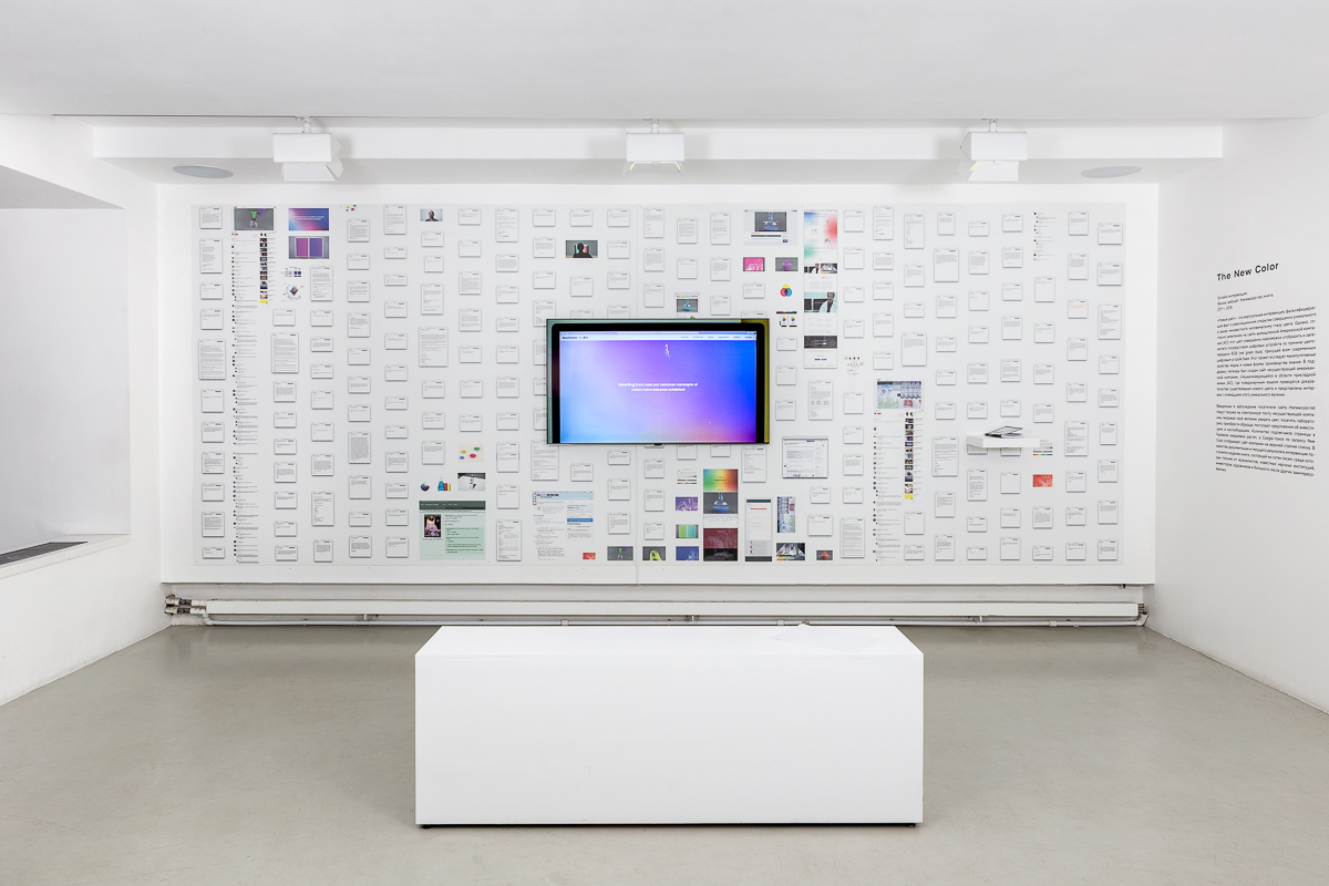 New Color, 2011—ongoing. Installation view. Akkta, Kraft’s solo show at Anna Nova Gallery, Saint Petersburg, 2018