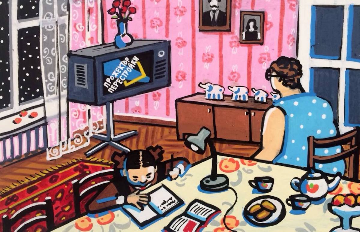 Check out this Israeli artist's illustrated memories of Soviet youth