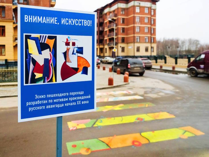 Russian city gets avant-garde pedestrian crossings