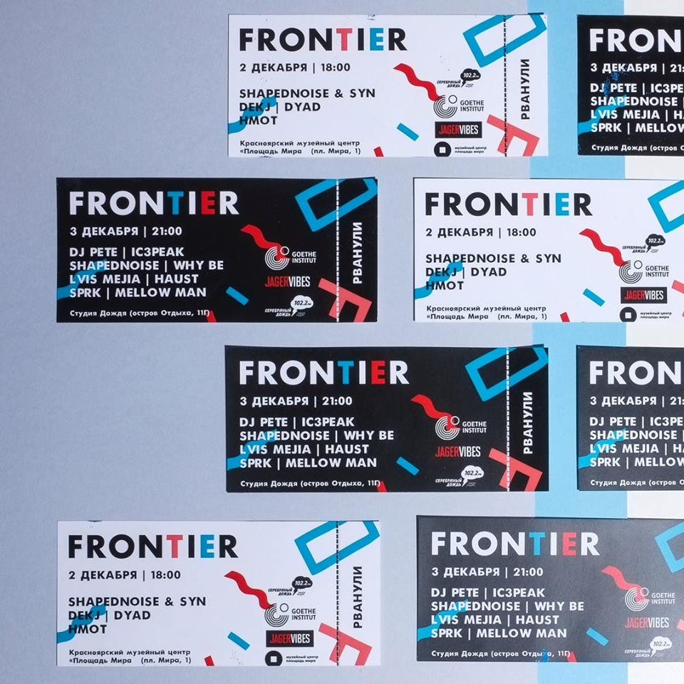 Frontier: sound and media art in Krasnoyarsk this weekend