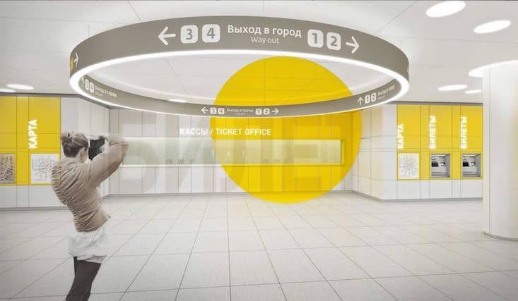 Forthcoming Moscow metro station to feature sunny optical illusion