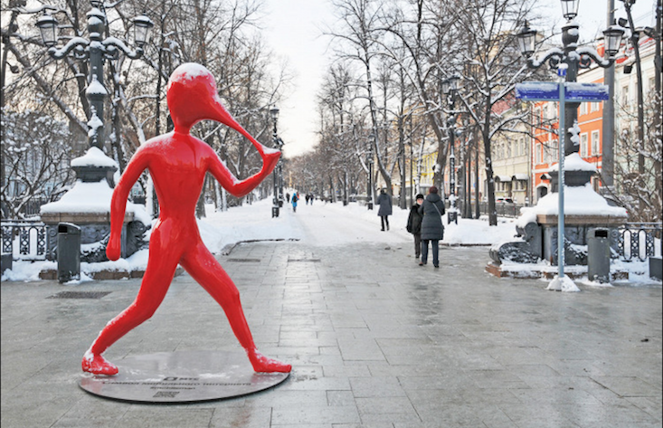 Ode to the internet: Moscow unveils new monument to the smartphone