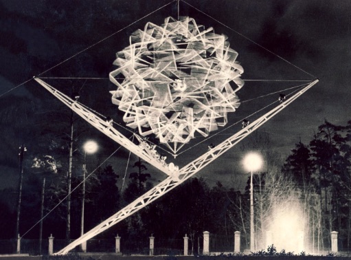 Koleichuk's installation, Atom, in Moscow's Kurchatov Square in 1947. Image: Garage Museum of Contemporary Art