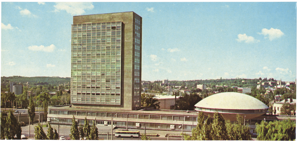 Institute for Scientific, Technical and Economic Information, 1971
Kiev, Ukrainian SSR

