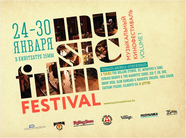 Music Film Festival kicks off with Oscar-nominated Les Miserables