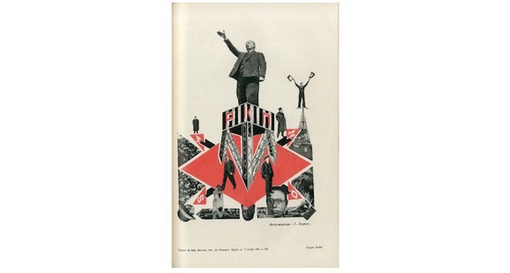 Gustav Klutsis, Photomontage, lithography on paper, 1924, Ne boltai! Collection / Design Museum