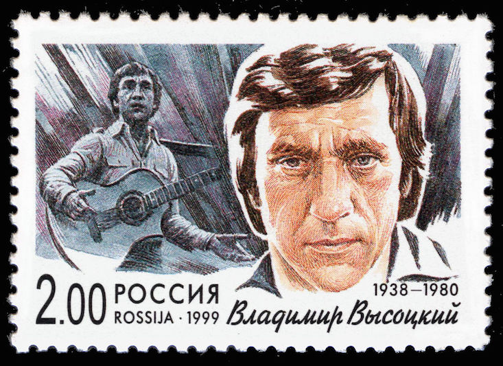 Moscow street named after singer Vladimir Vysotsky unveiled