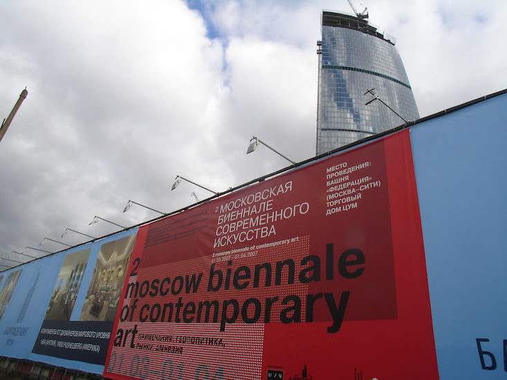Moscow Biennale to open next week