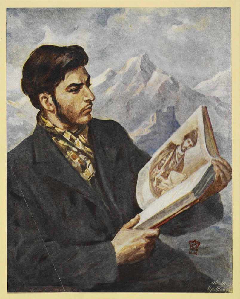 The Poetry of Georgia (1949), Moscow, Viktor Golitsev