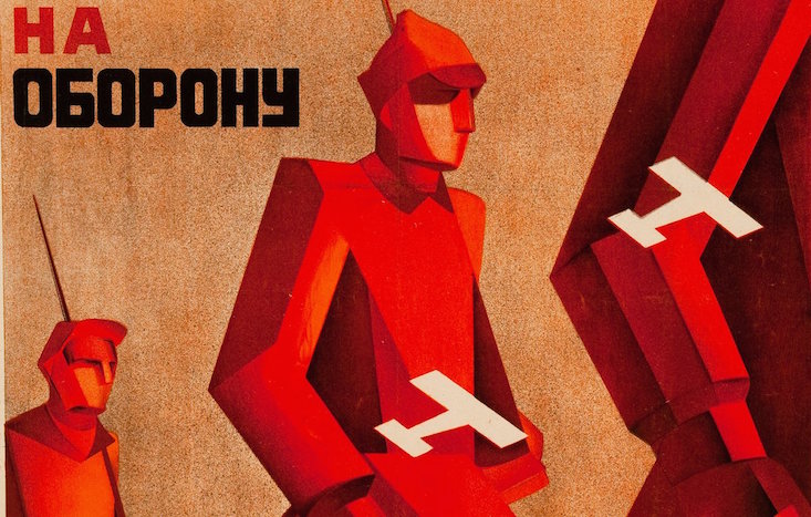 Valentina Kulagina, To the Defence of the USSR, Poster, 1930, Ne boltai! Collection / Design Museum