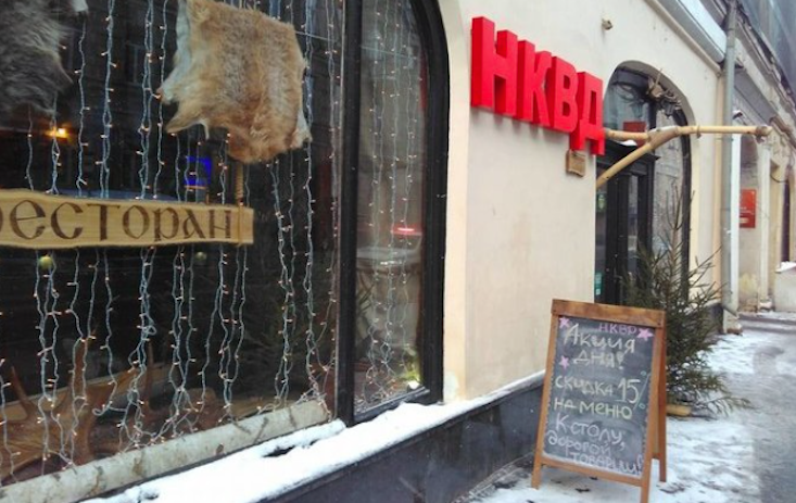 Moscow Soviet NKVD restaurant sparks outrage