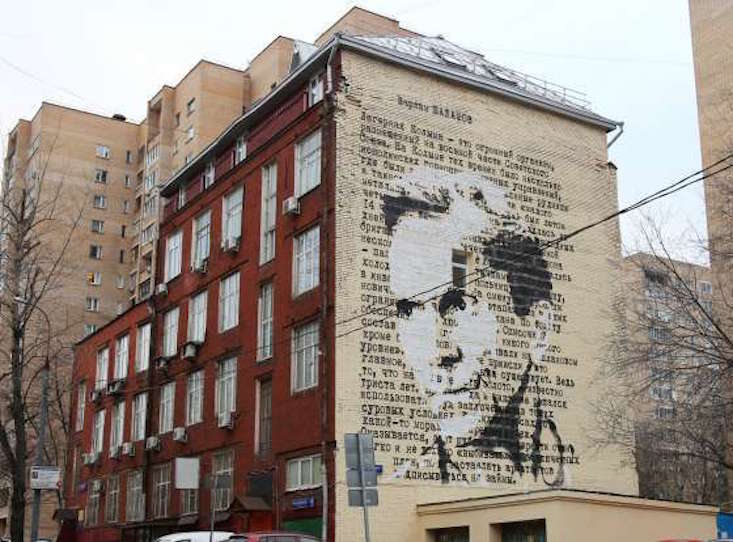 First gulag project street art appears in Moscow