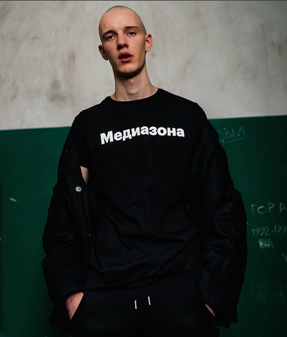 The Mediazona clothing line