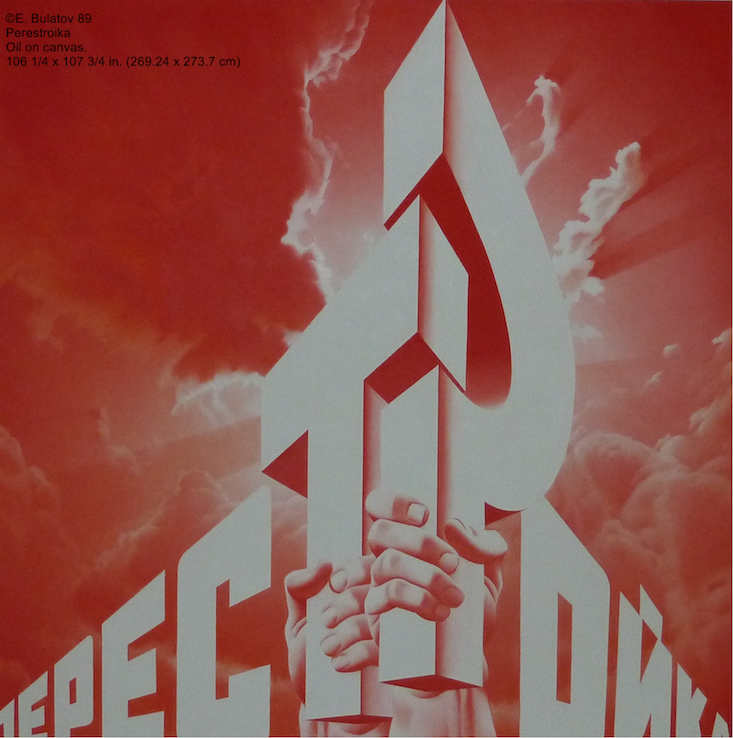 Erik Bulatov, Perestroika (1989) (Image courtesy of the artist)