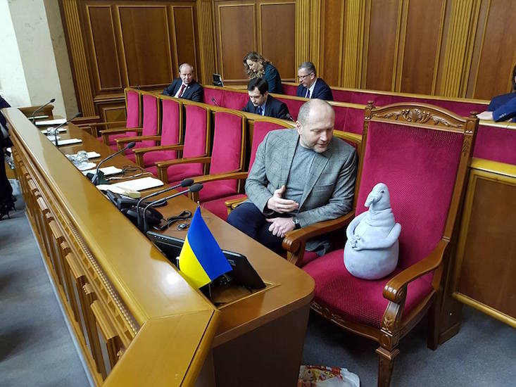 Grey blob internet meme addresses Ukrainian parliament