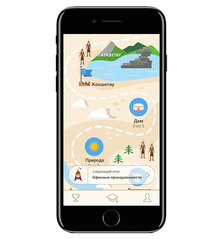 Go on a Kazakh language quest with this new app