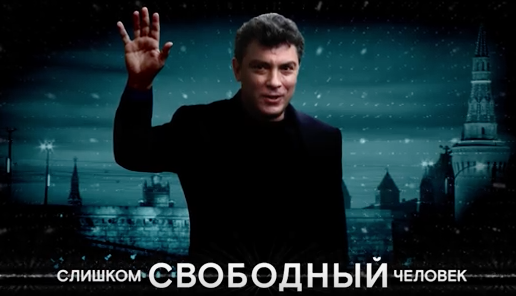 Perfectly-timed power cut halts Nemtsov documentary screening