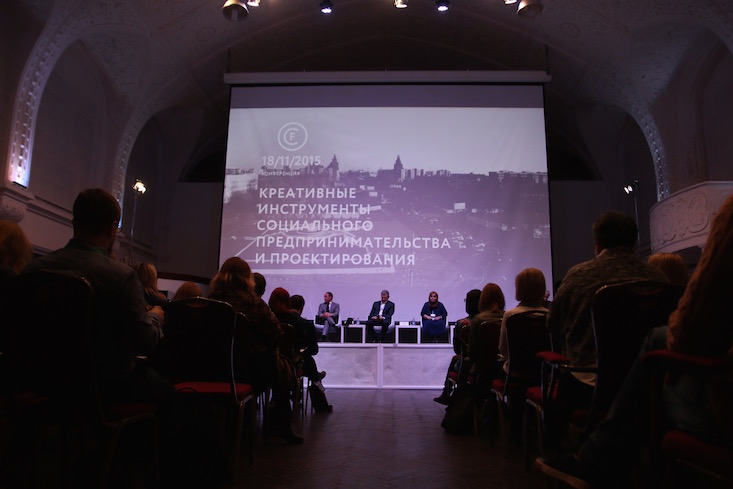 Calvert Forum hosts social entrepreneurship conference today in St Petersburg