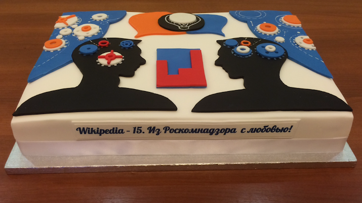 Russian media watchdog congratulates Wikipedia on 15 years