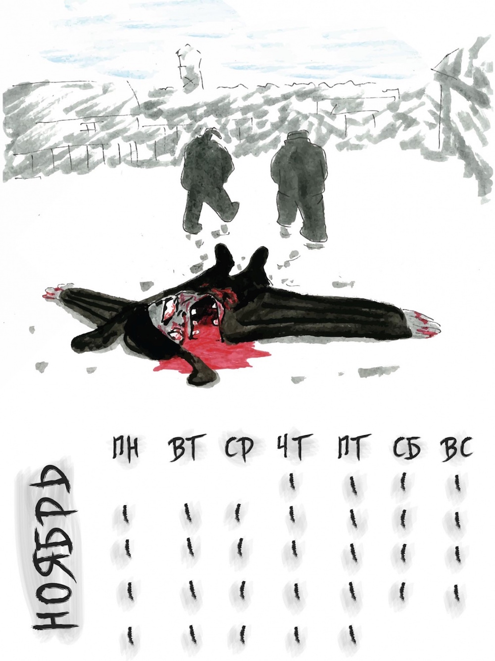 Calendar artwork by Oleg Navalny