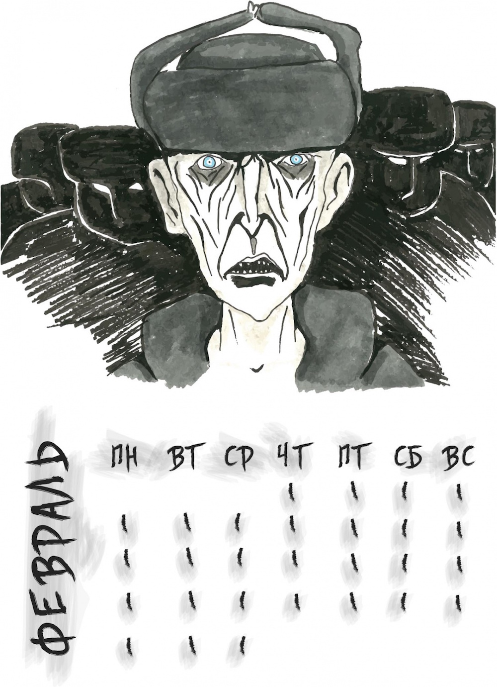 Calendar artwork by Oleg Navalny