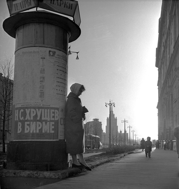 Rendezvous (1961). Photograph: Leonid Lazarev