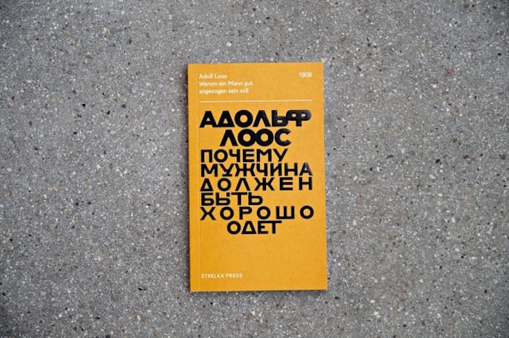 Take a look at these mini books from Moscow's Strelka Press