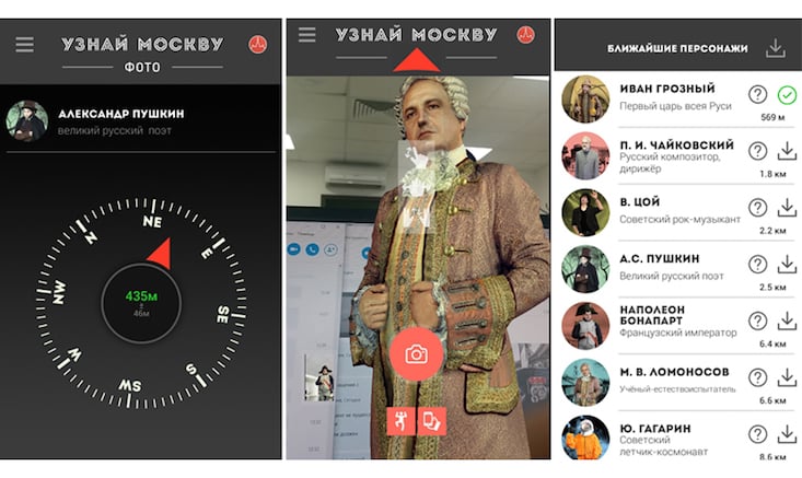 Capture historical figures with Moscow’s own Pokémon GO