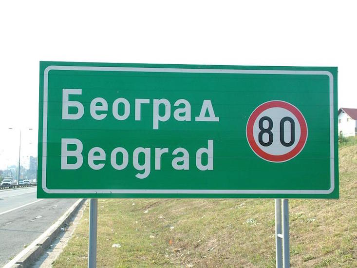Serbian government to introduce fines in bid to save Cyrillic alphabet