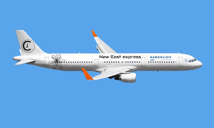 Create a design for Aeroflot, and see your work fly