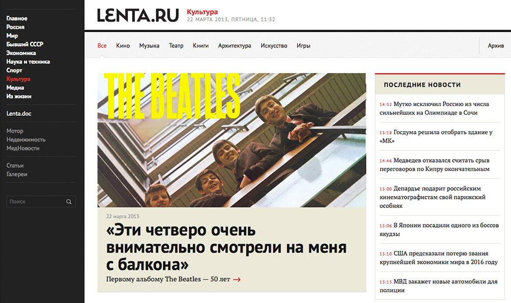 Lenta.ru named world’s best designed website — New East Digital Archive