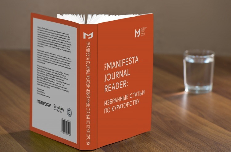 New book on curating launches in St Petersburg