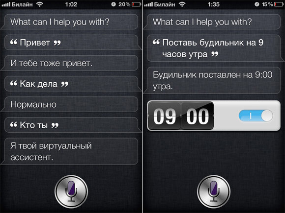 Soon-to-launch iPhone software features Russian-speaking Siri