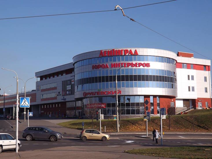 Soviet-themed shopping centre opens in Minsk