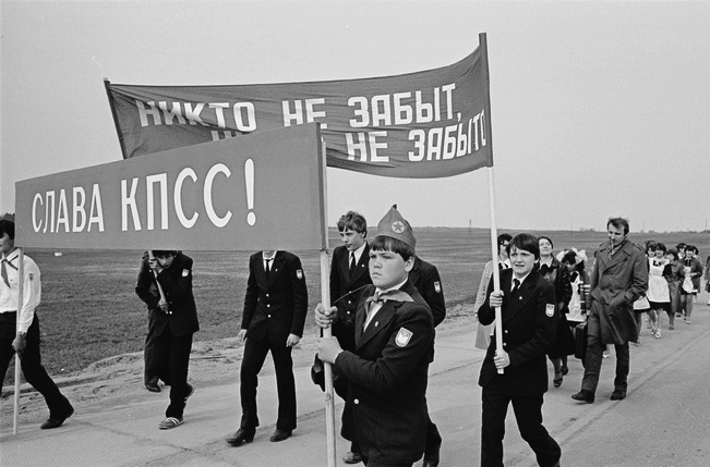 Valery Shchekoldin, Dubosekovo, (1984)