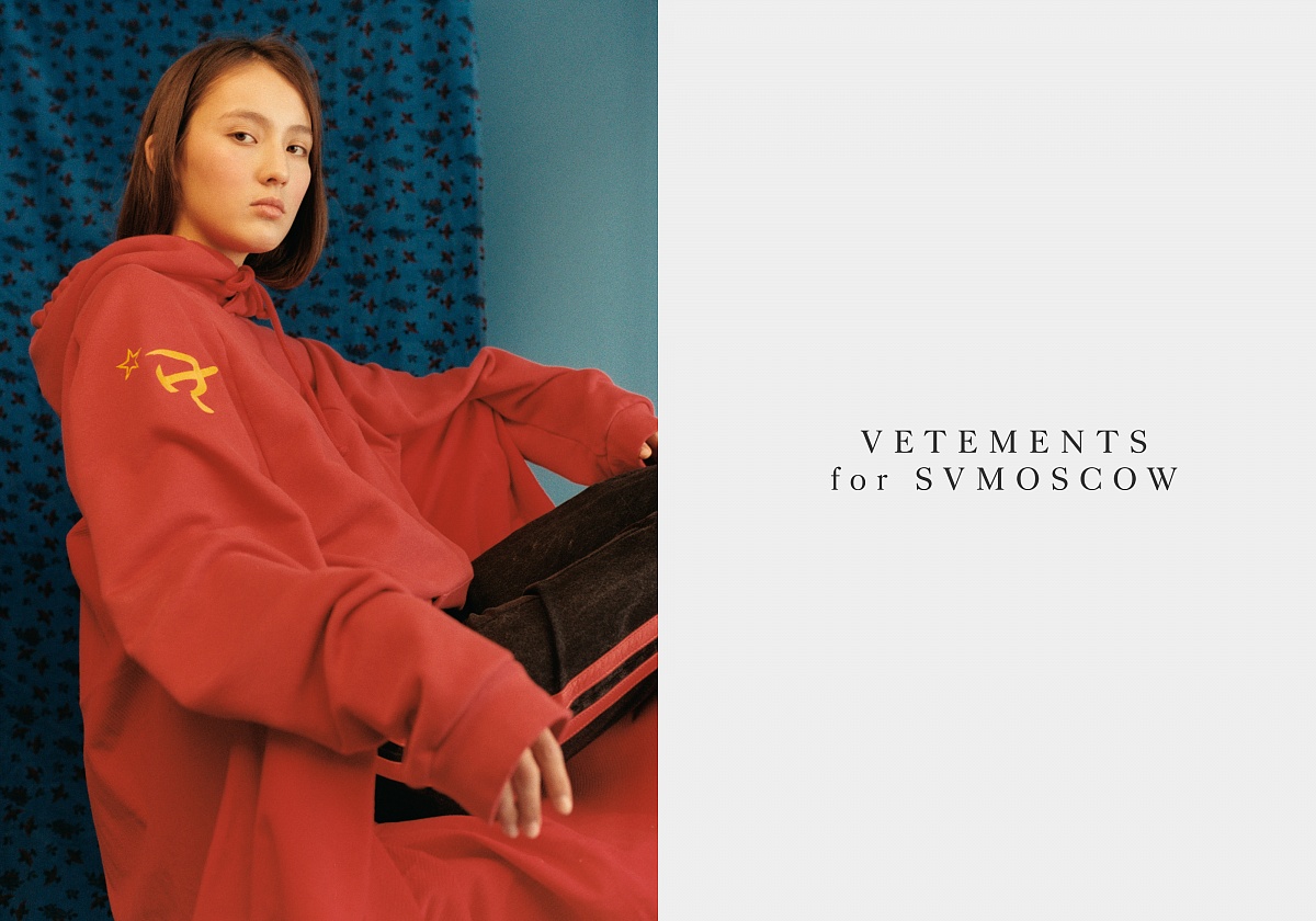 Image: Vetements for SVMoscow
