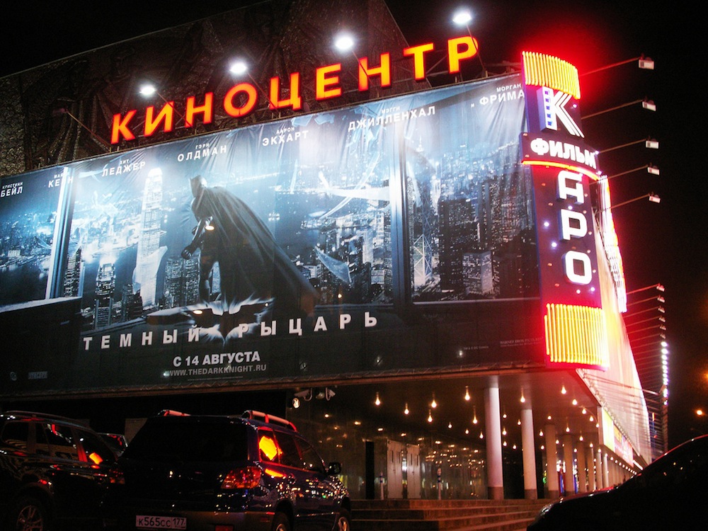 Bill proposed to set 50% quota on foreign films in Russia