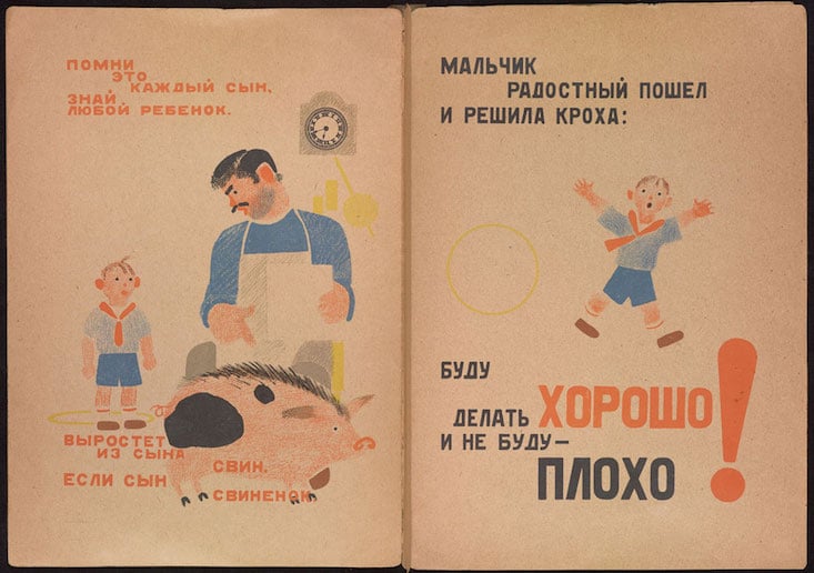 Princeton launches online Soviet children’s library